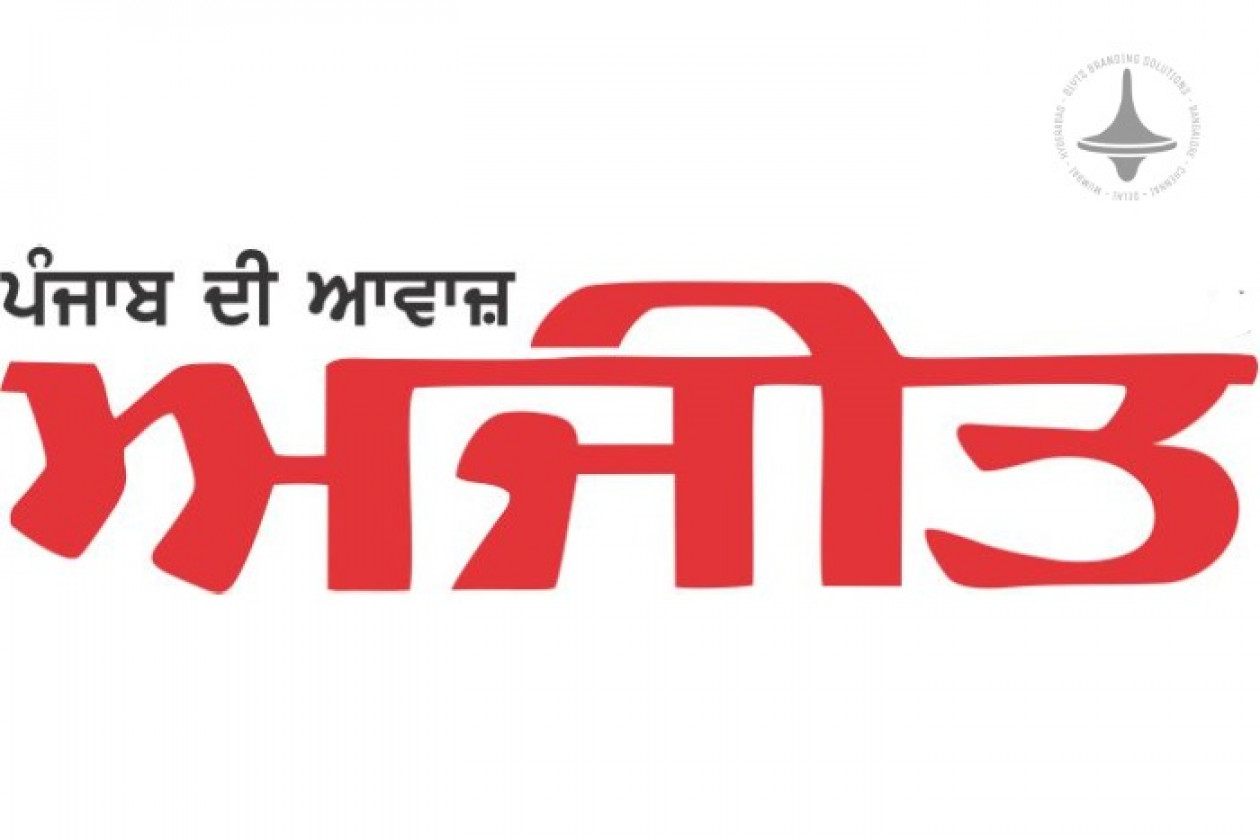 Newspaper online digital Branding Elyts